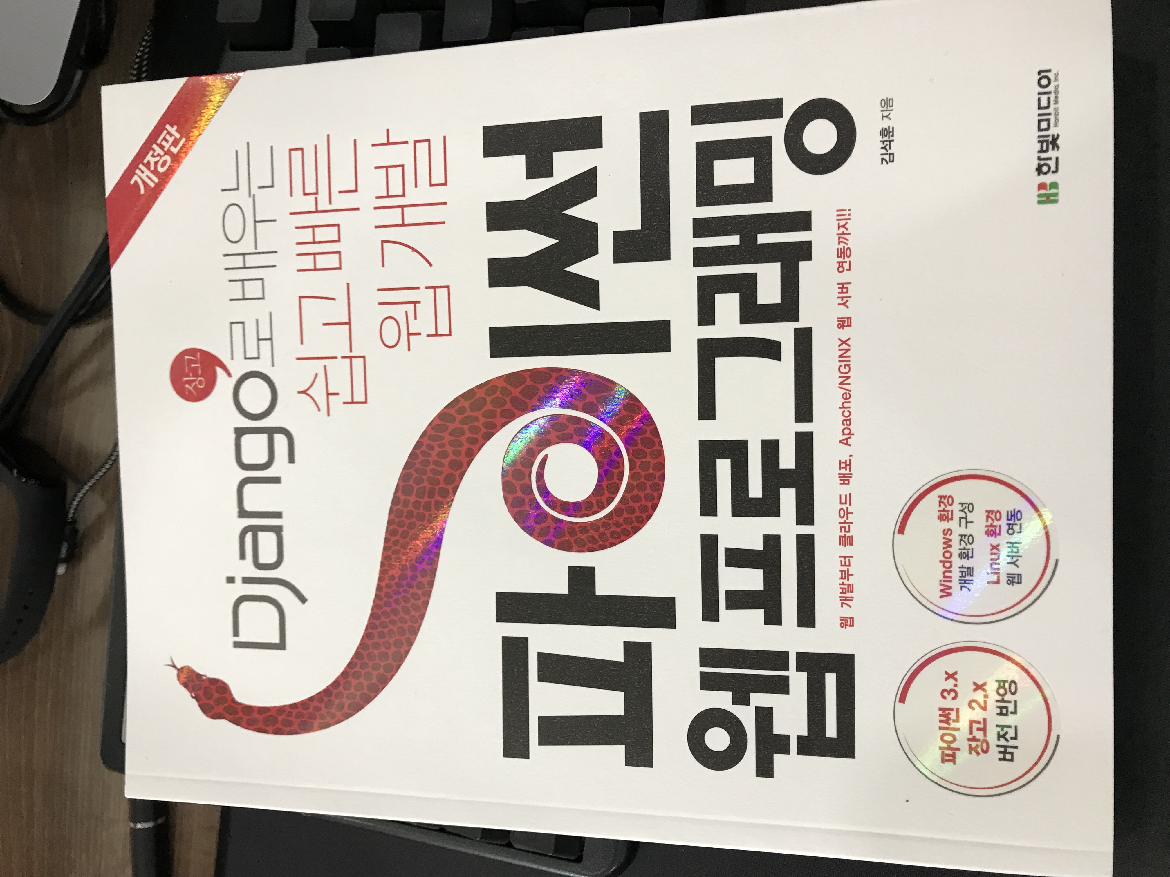 책 표지
