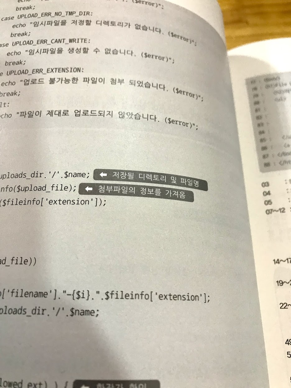 책 내용