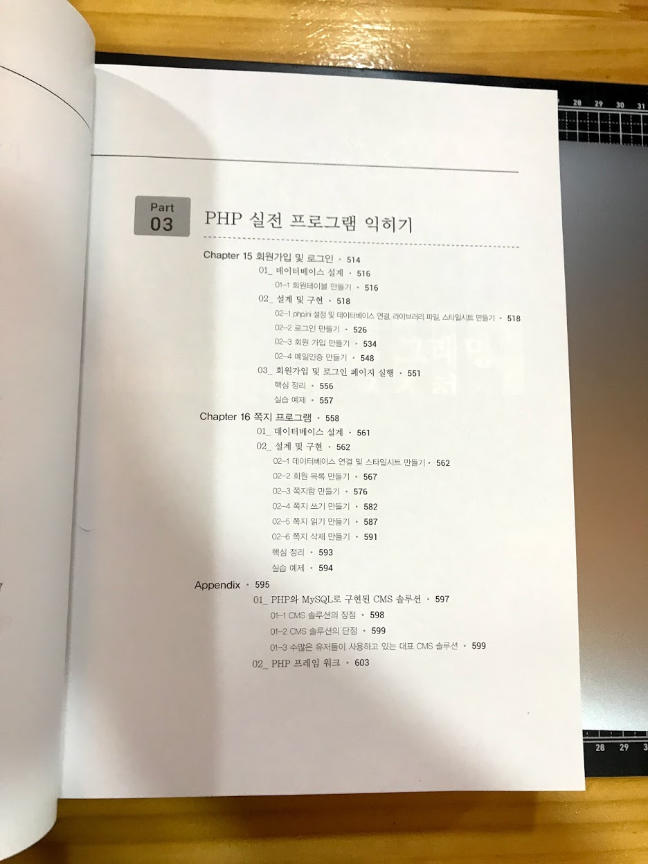 Django2, Python3 반영