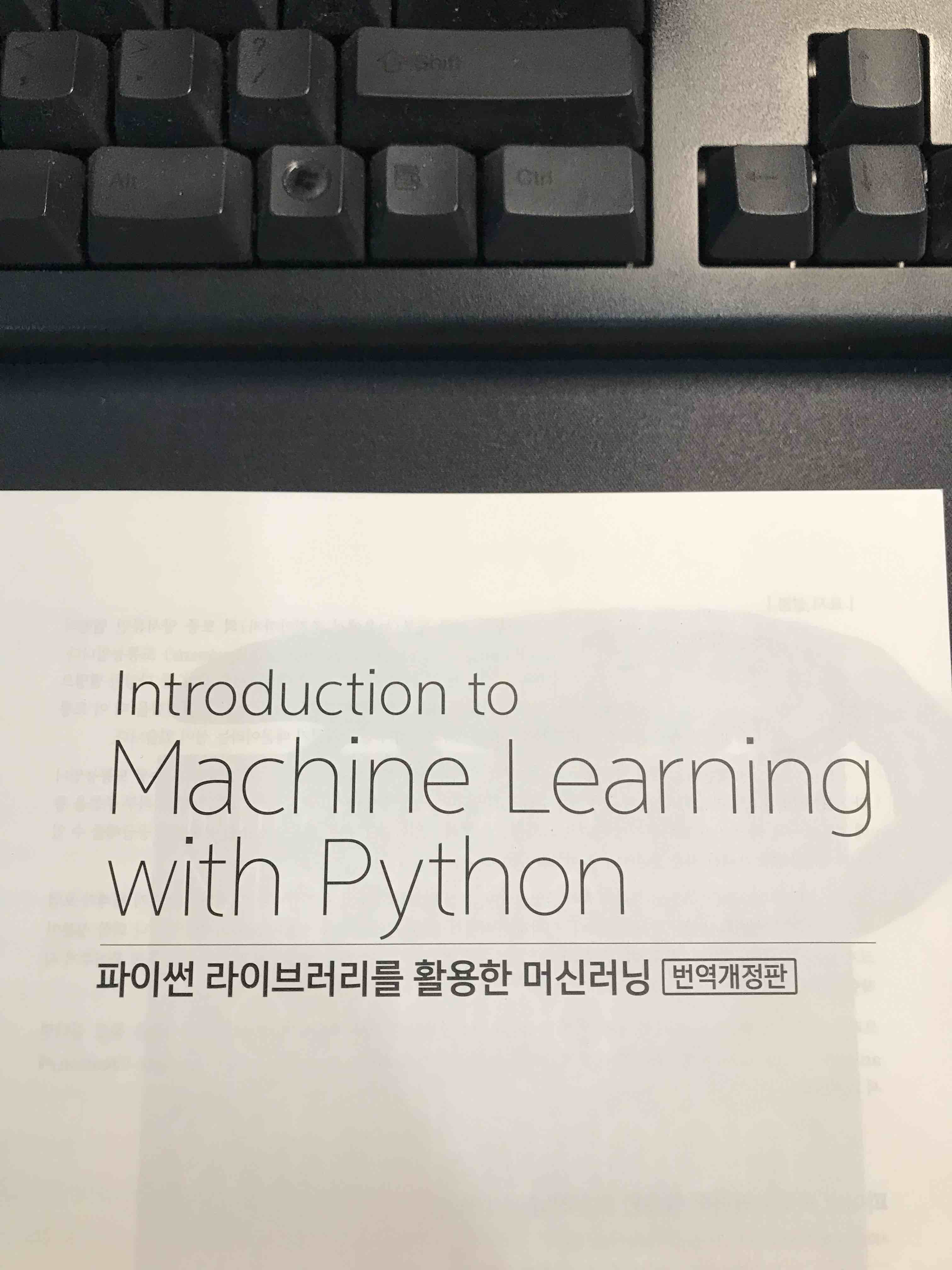 개정판!