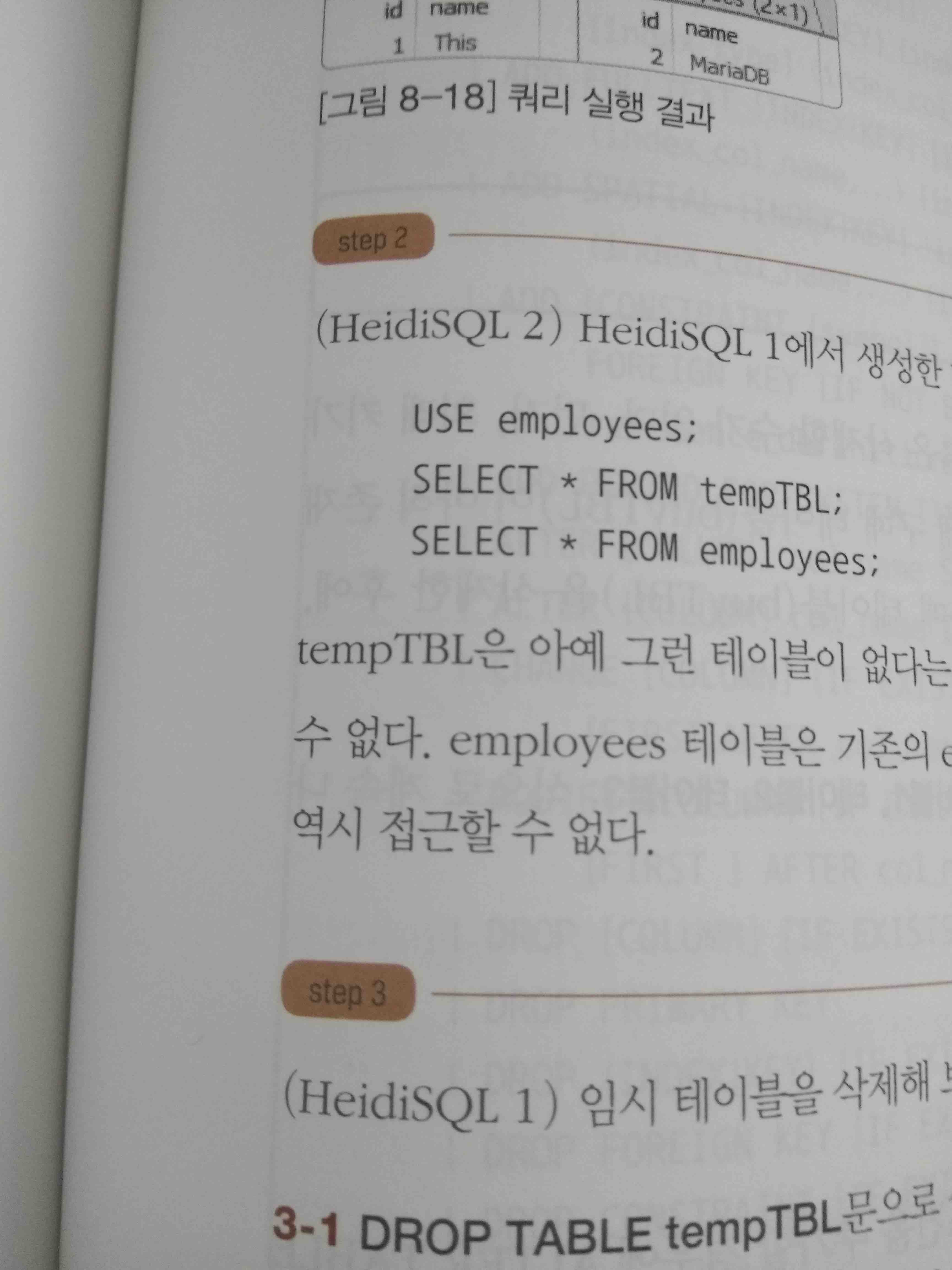 이것이 책 표지