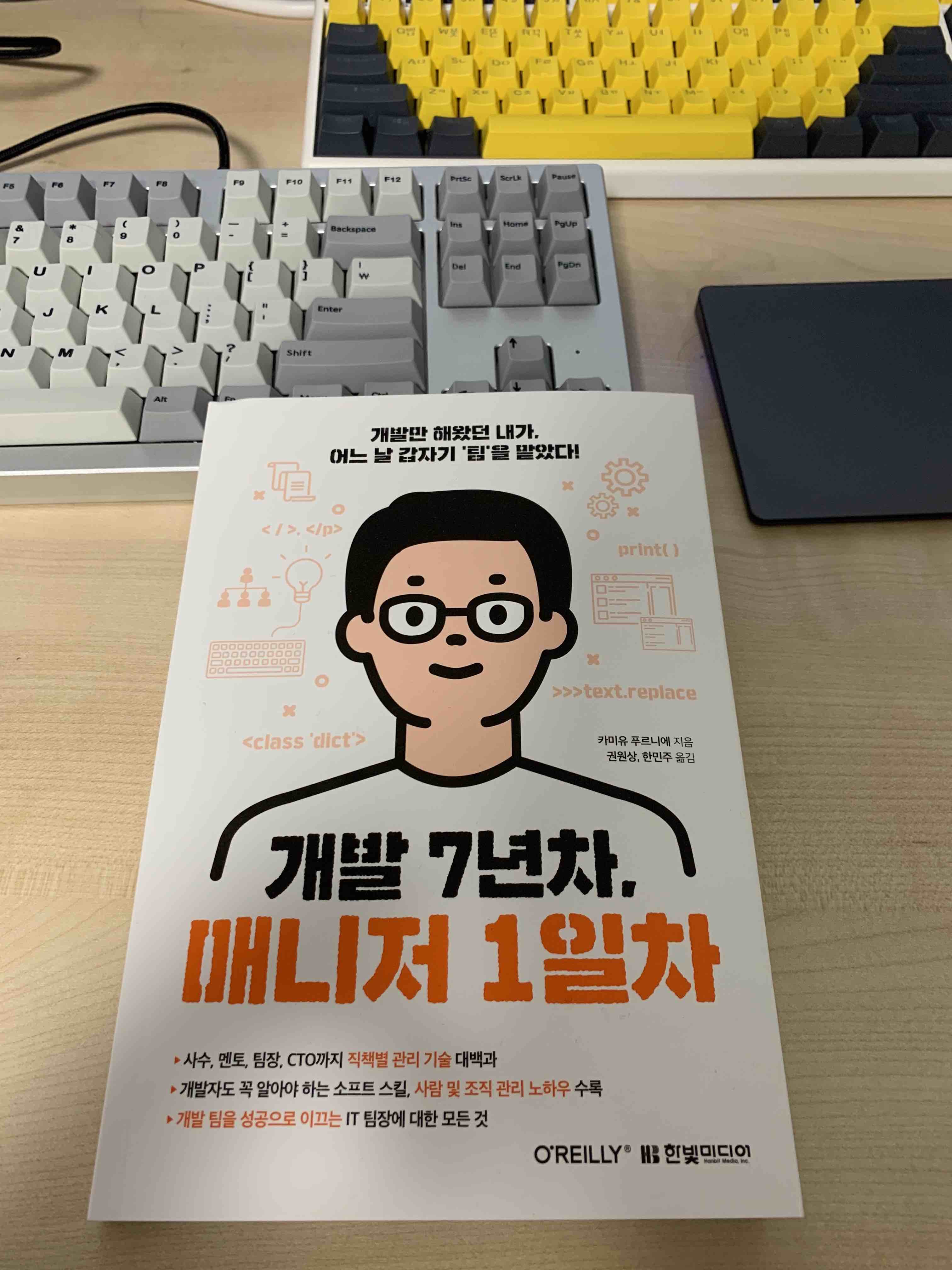 글쓴이와 사뭇 다른?