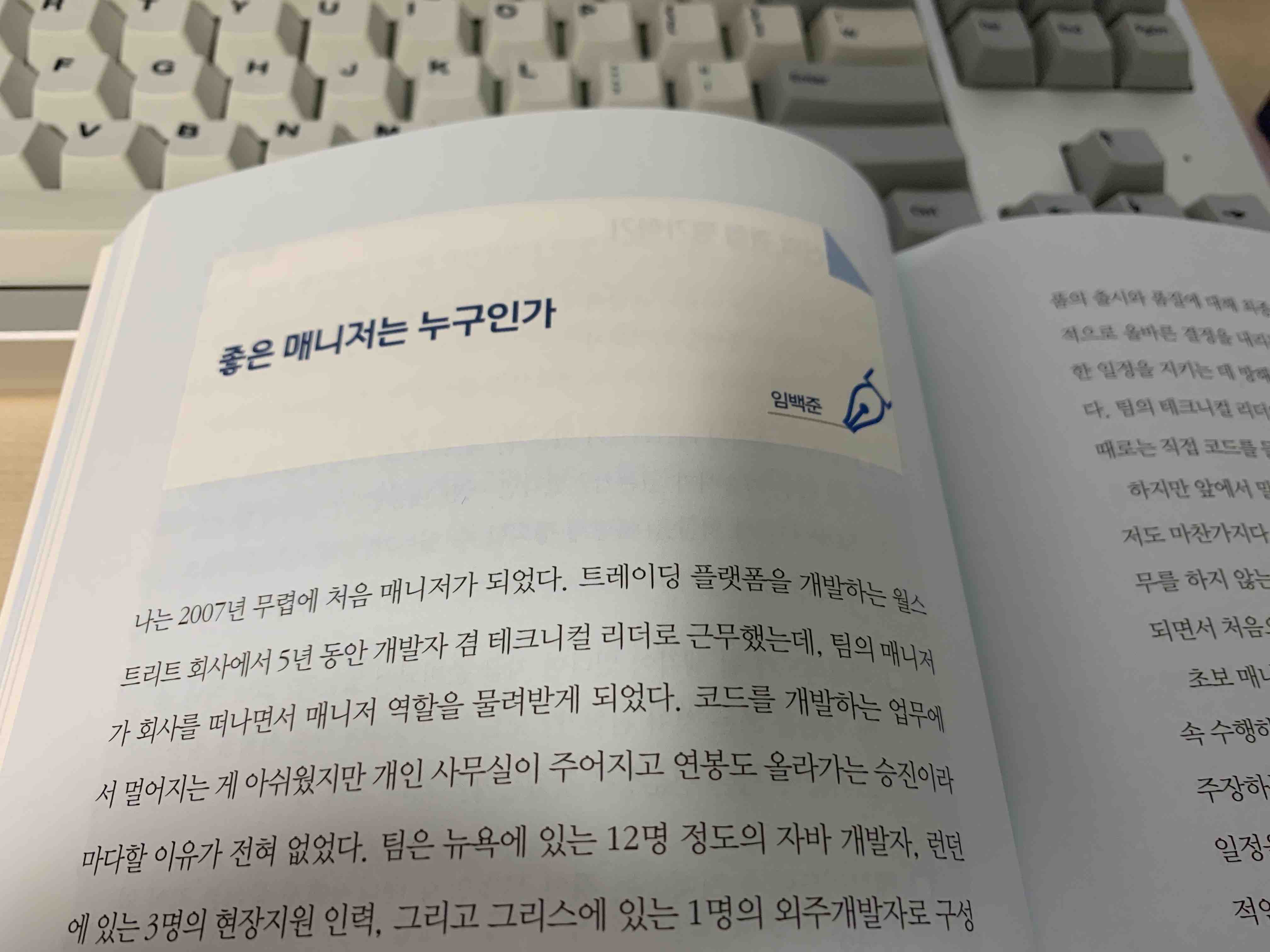 여기저기 디버깅?