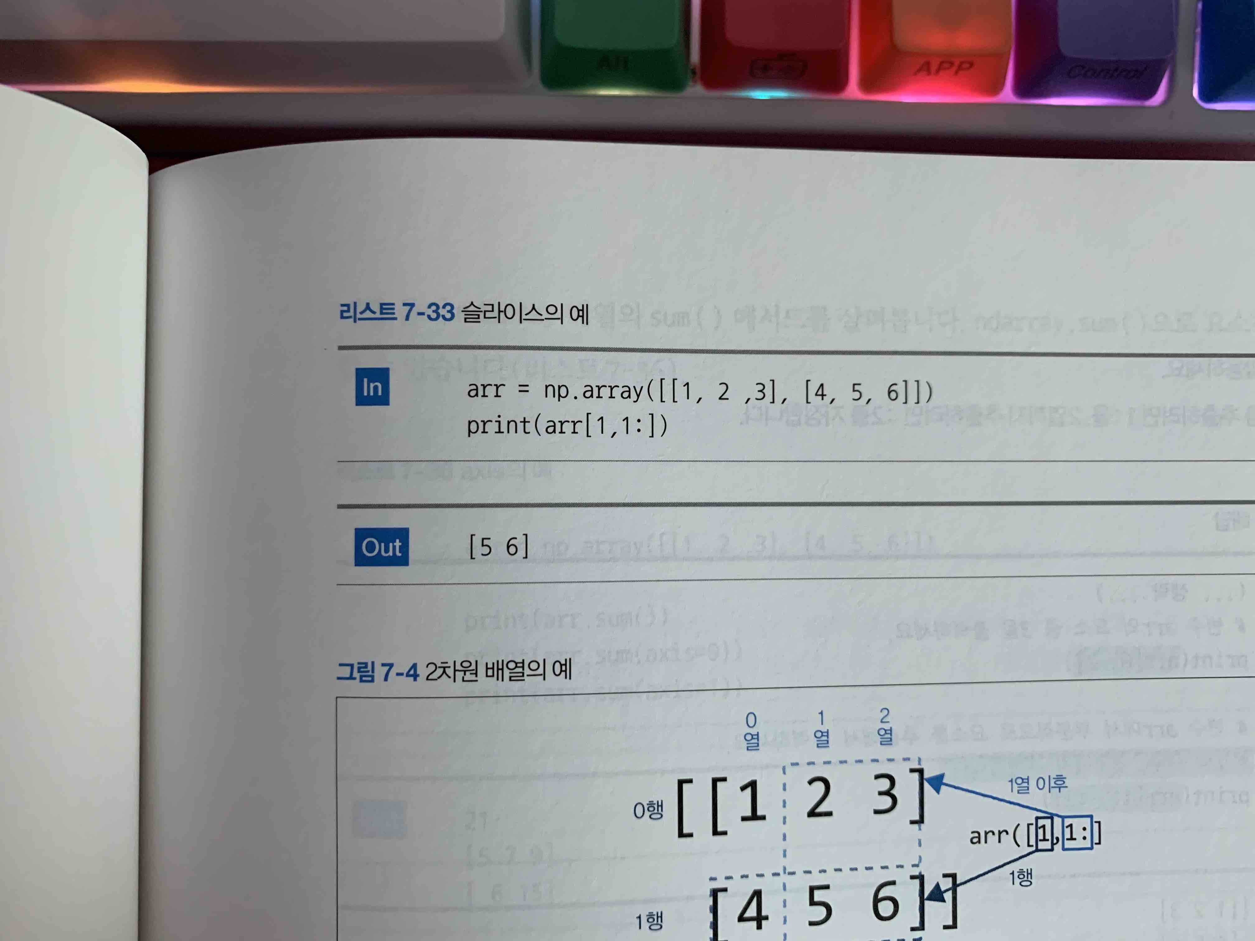 보기 좋은 편집