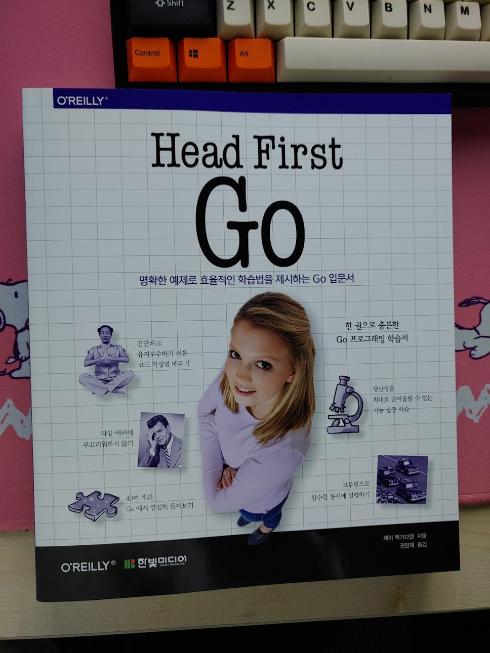 책표지!