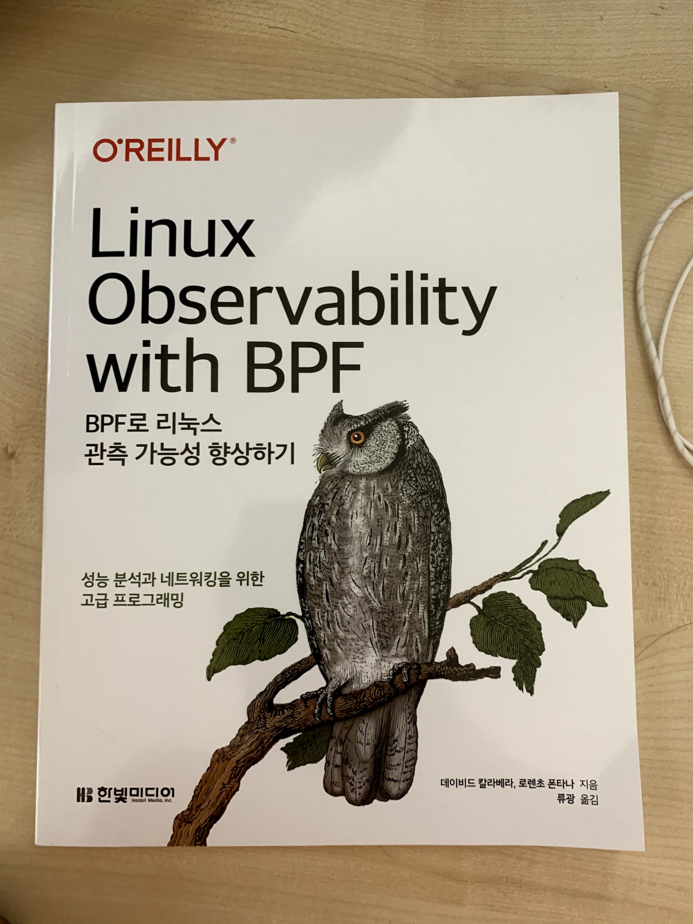 책표지!