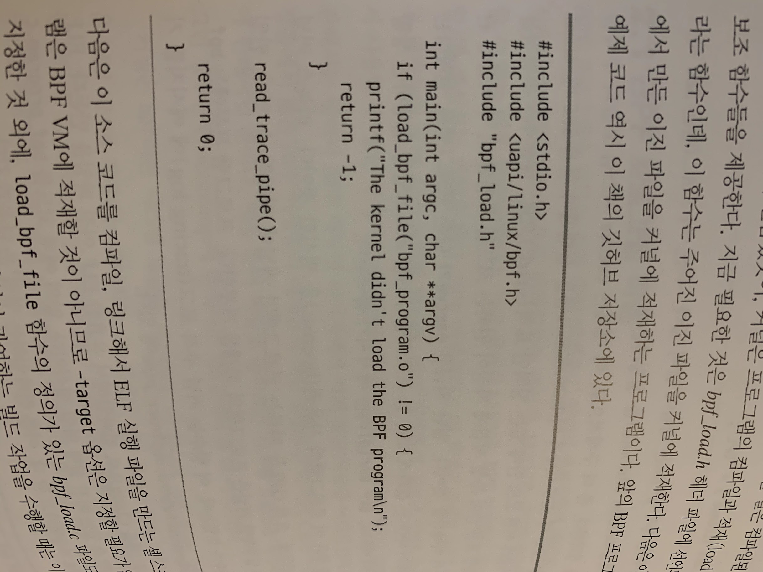 얼마만에 보는 C 코드인가?!