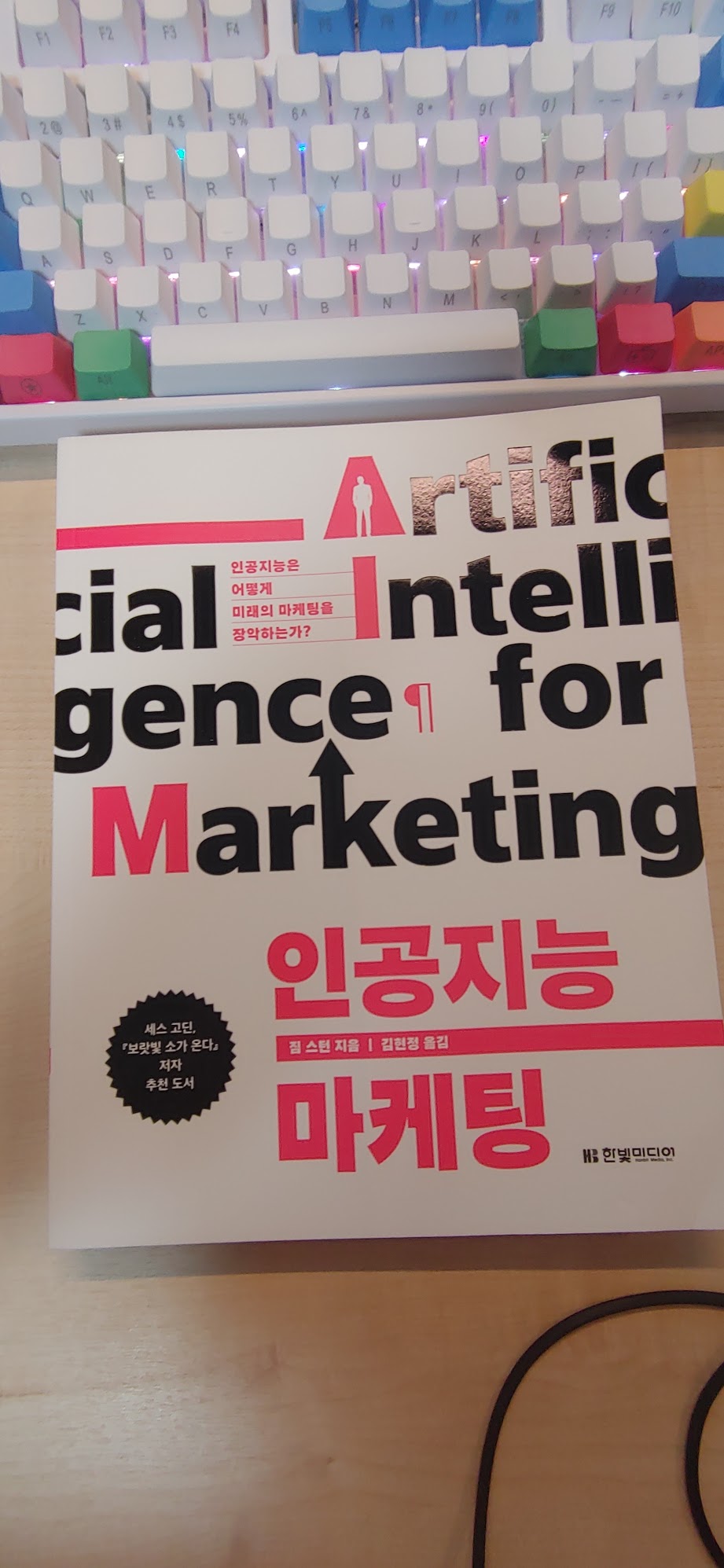 책표지!