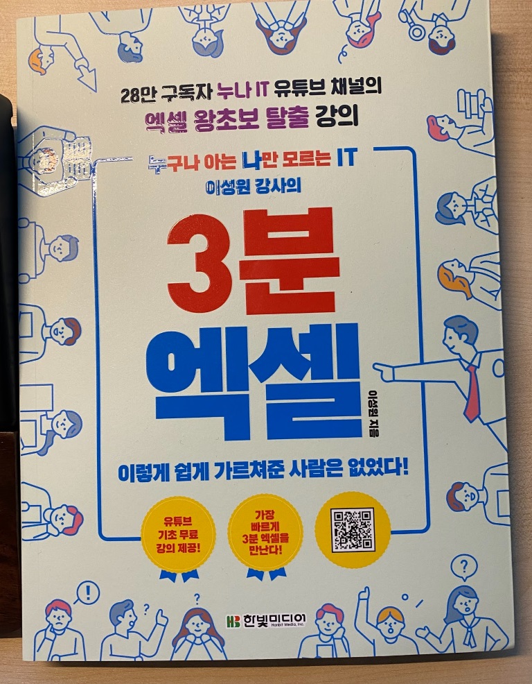 책표지!
