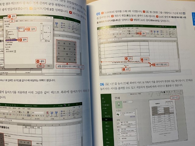 책표지!