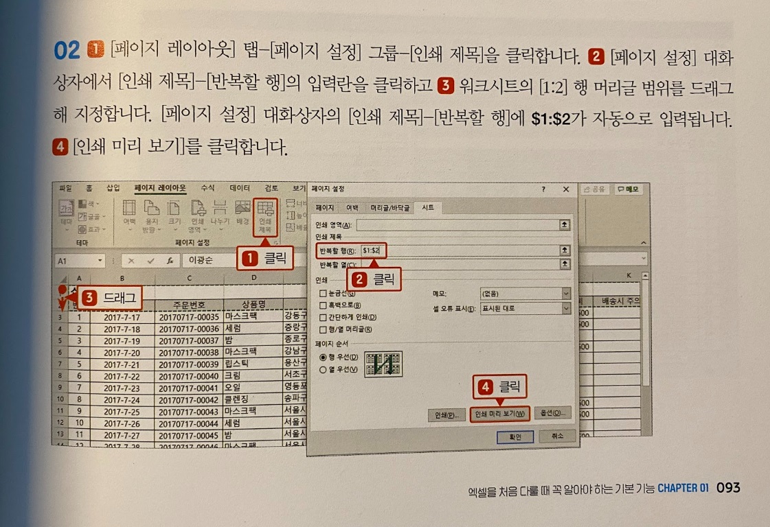 책표지!