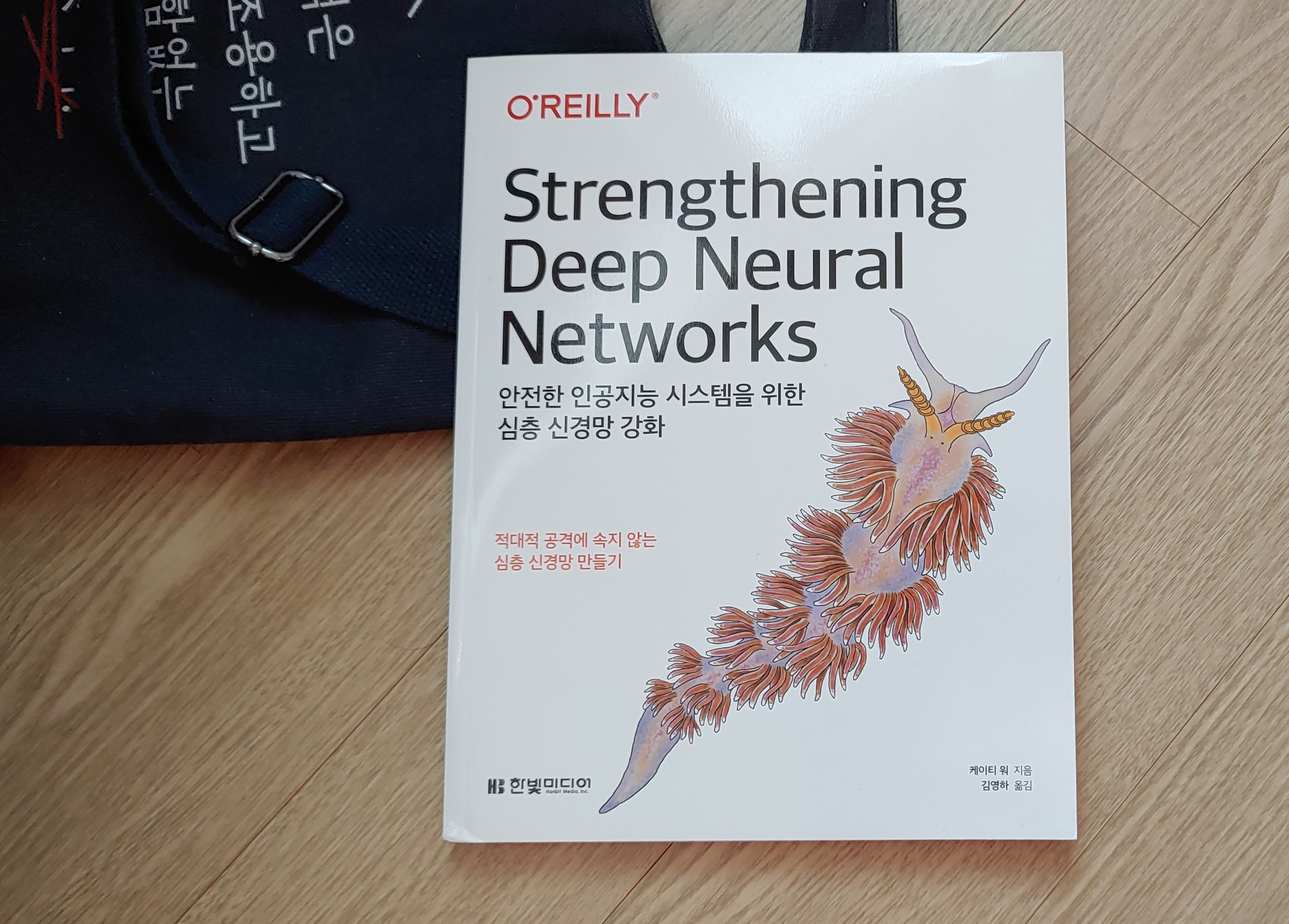 책표지!