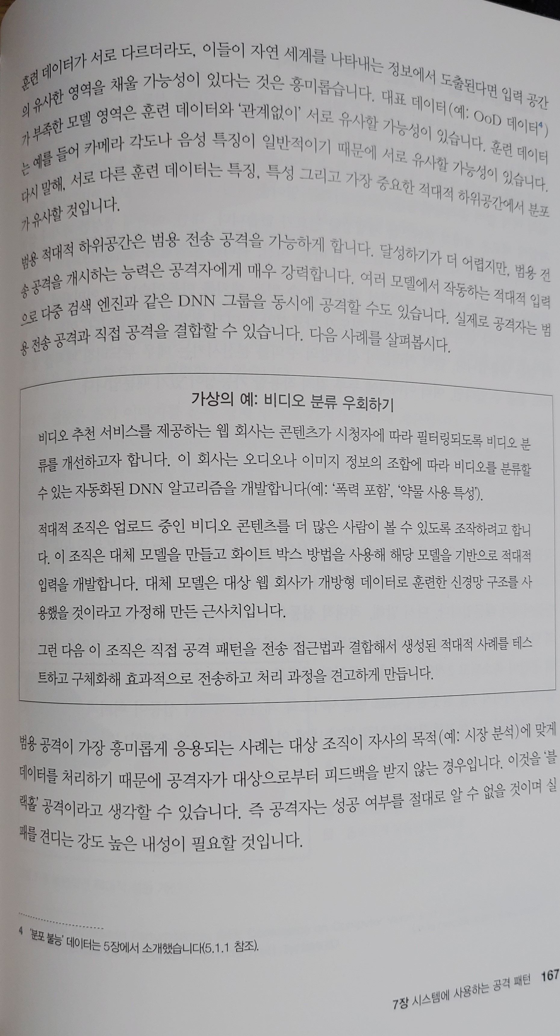 책표지!