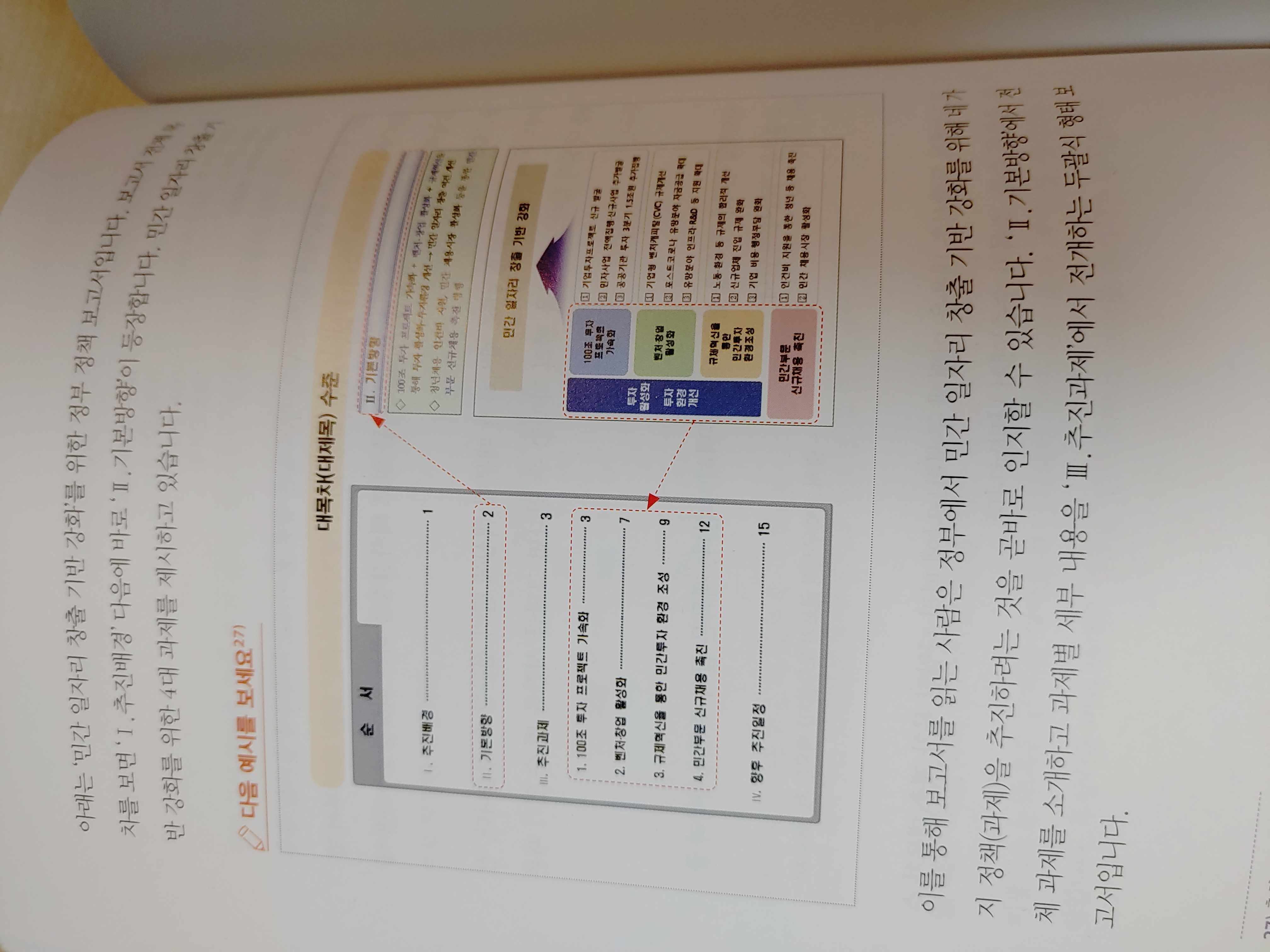 책표지!