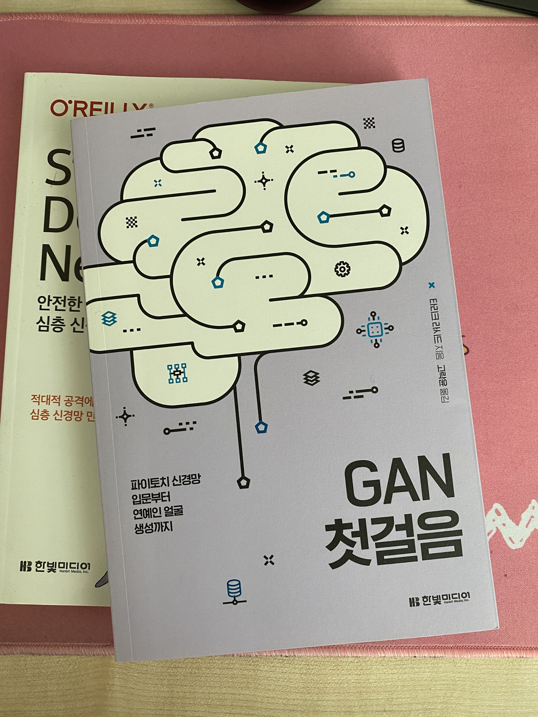 책표지!
