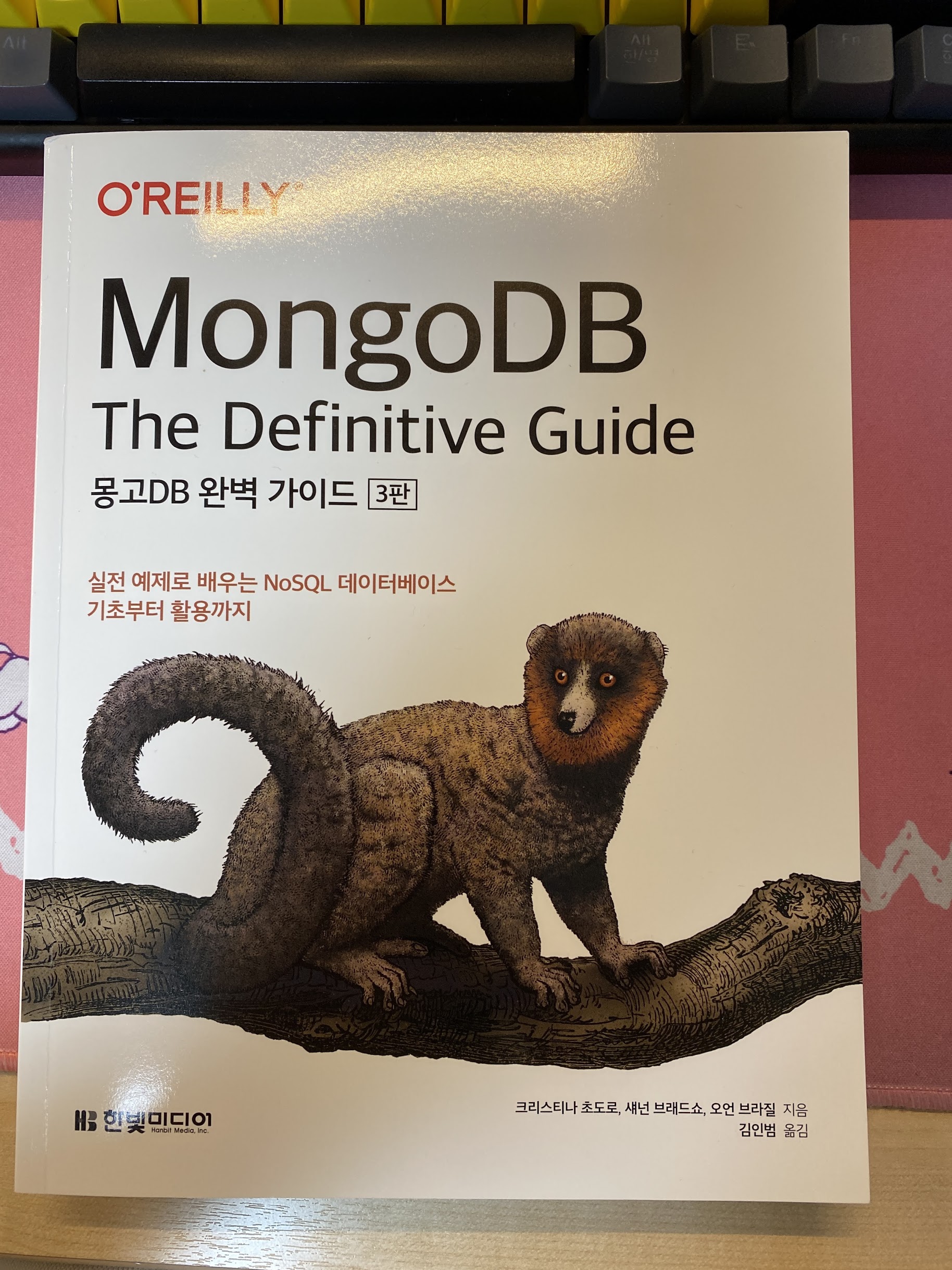 책표지!