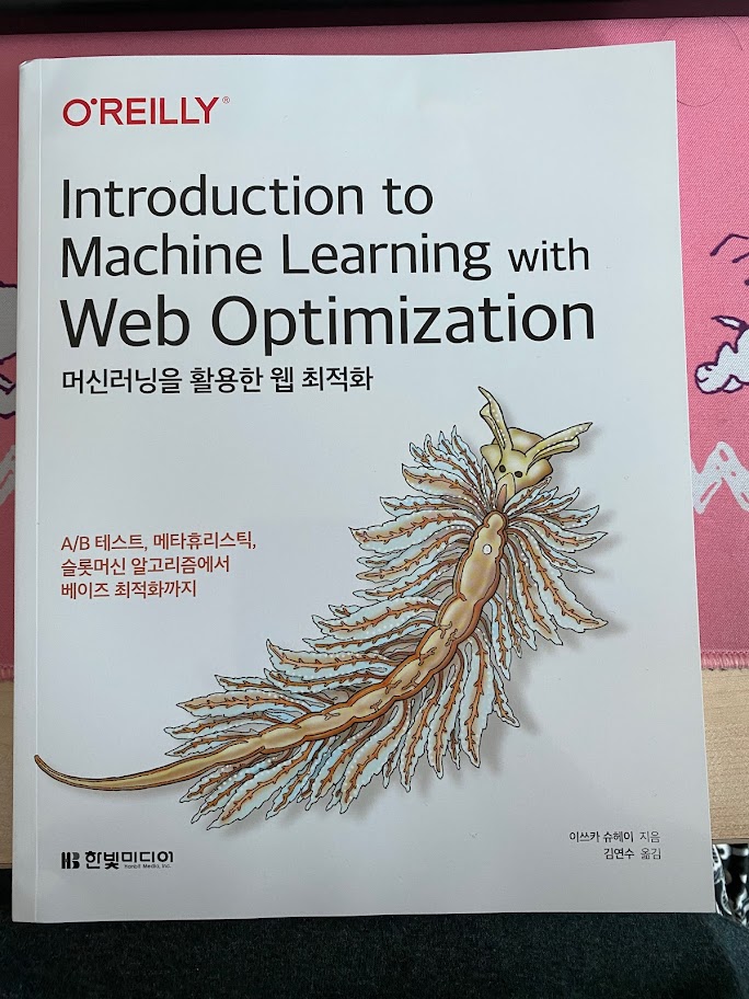 책표지!