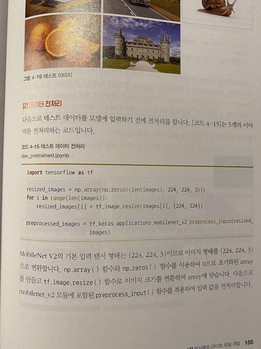 파이썬 예제