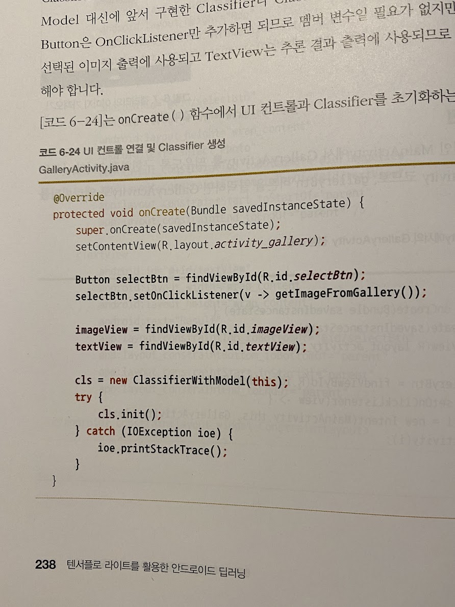 아쉽게도 Java