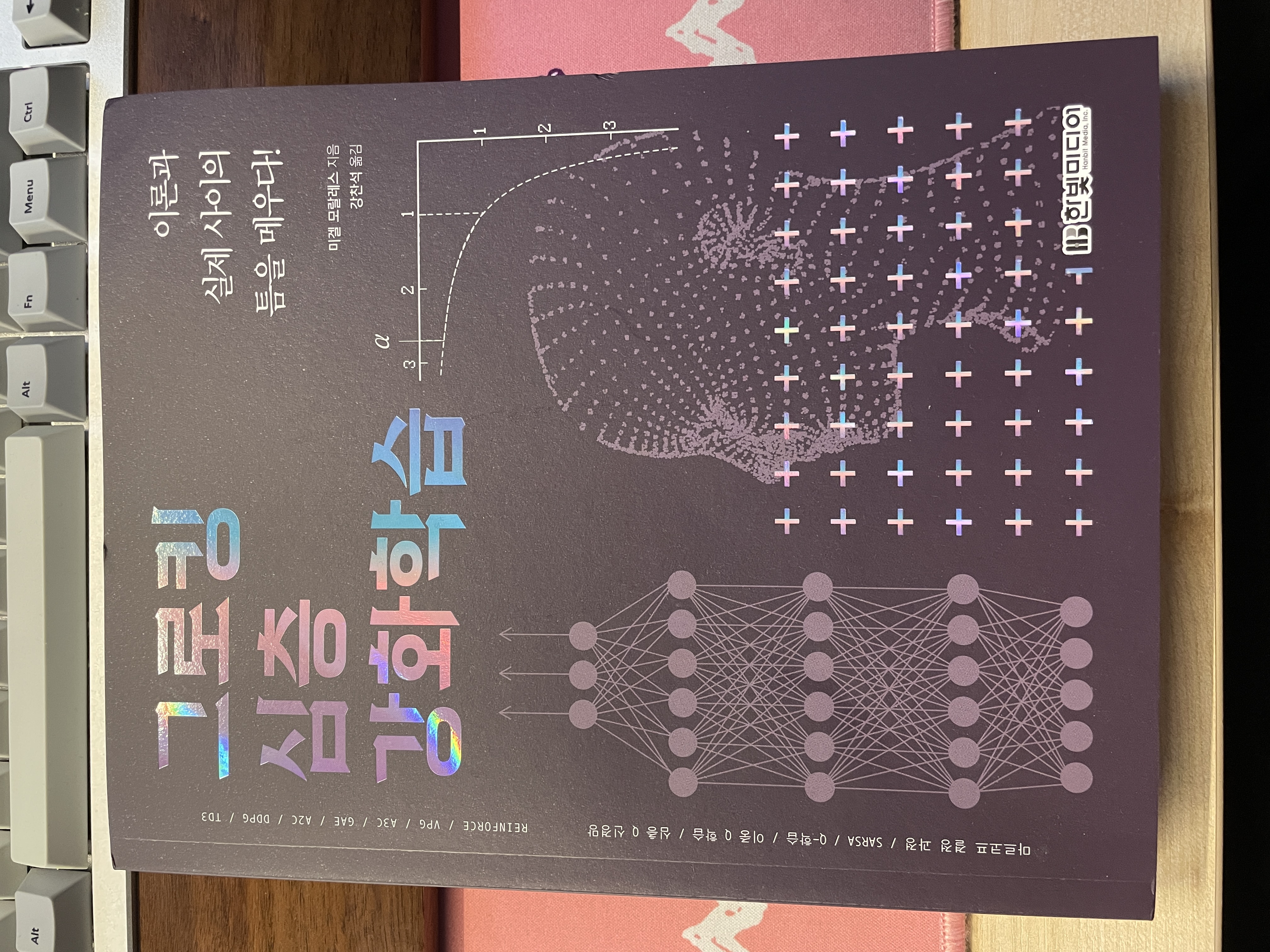 책표지