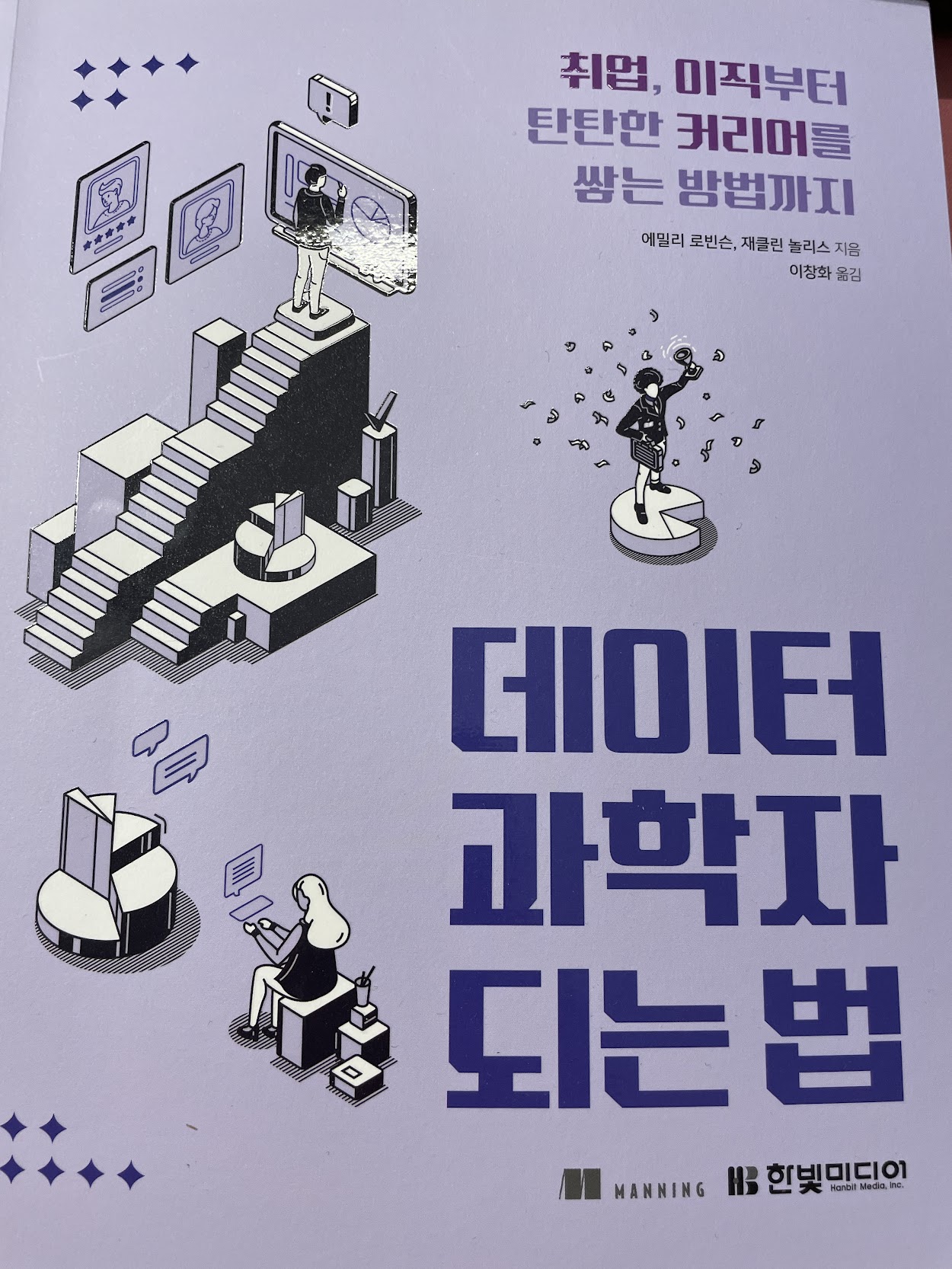 책표지