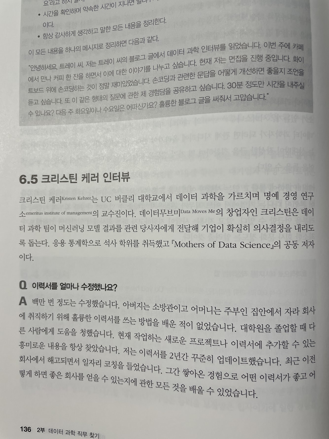 이 부분은 필터가 필요하다