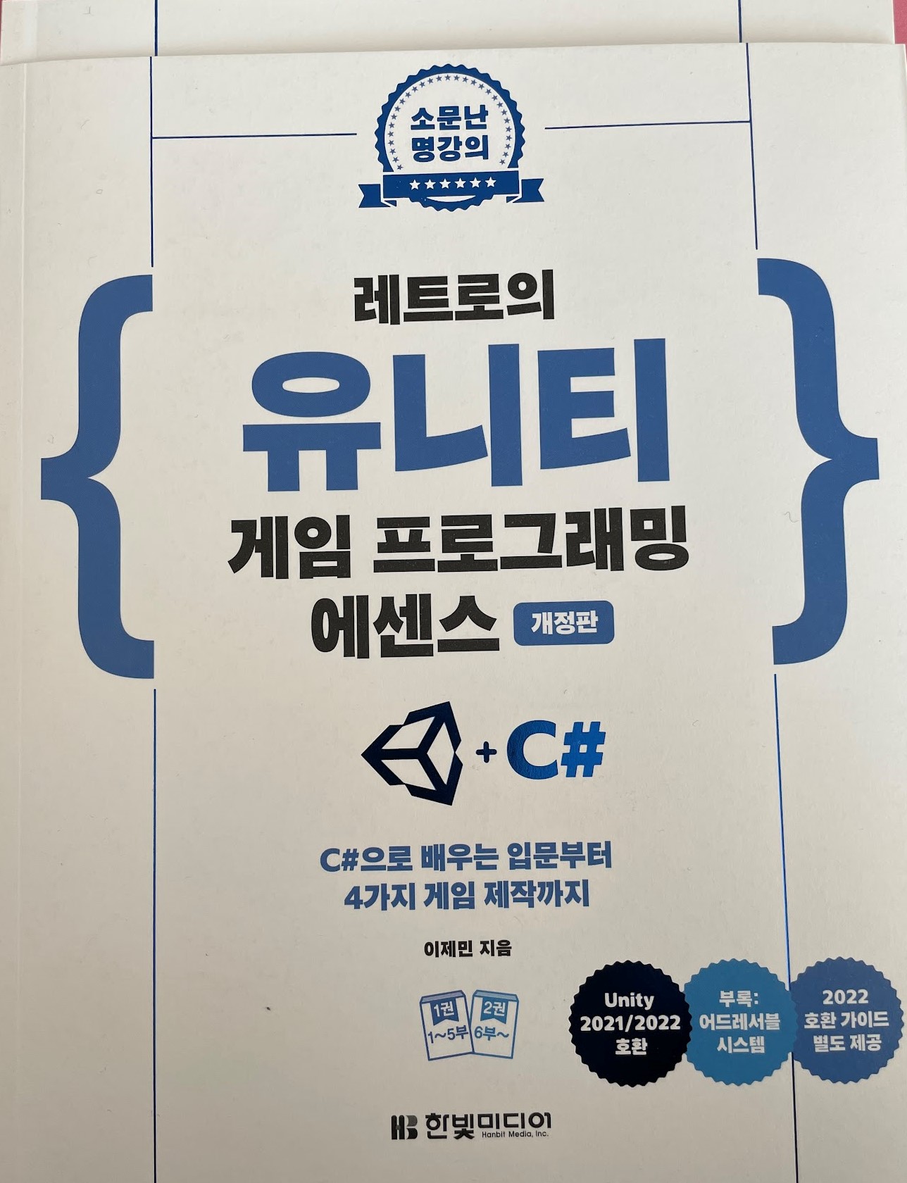 책표지