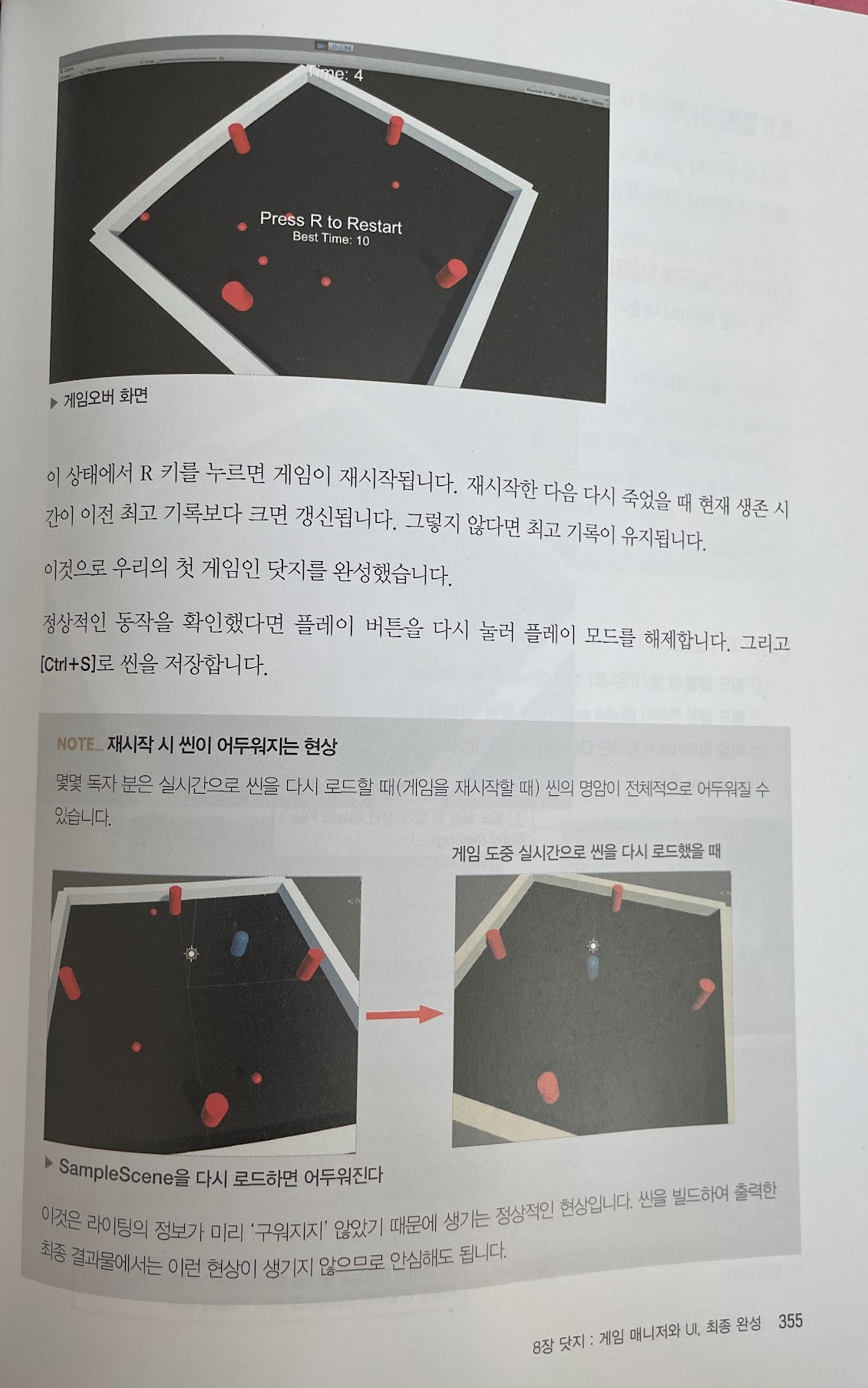 세부적인 사항이 잘 설명되어있다!