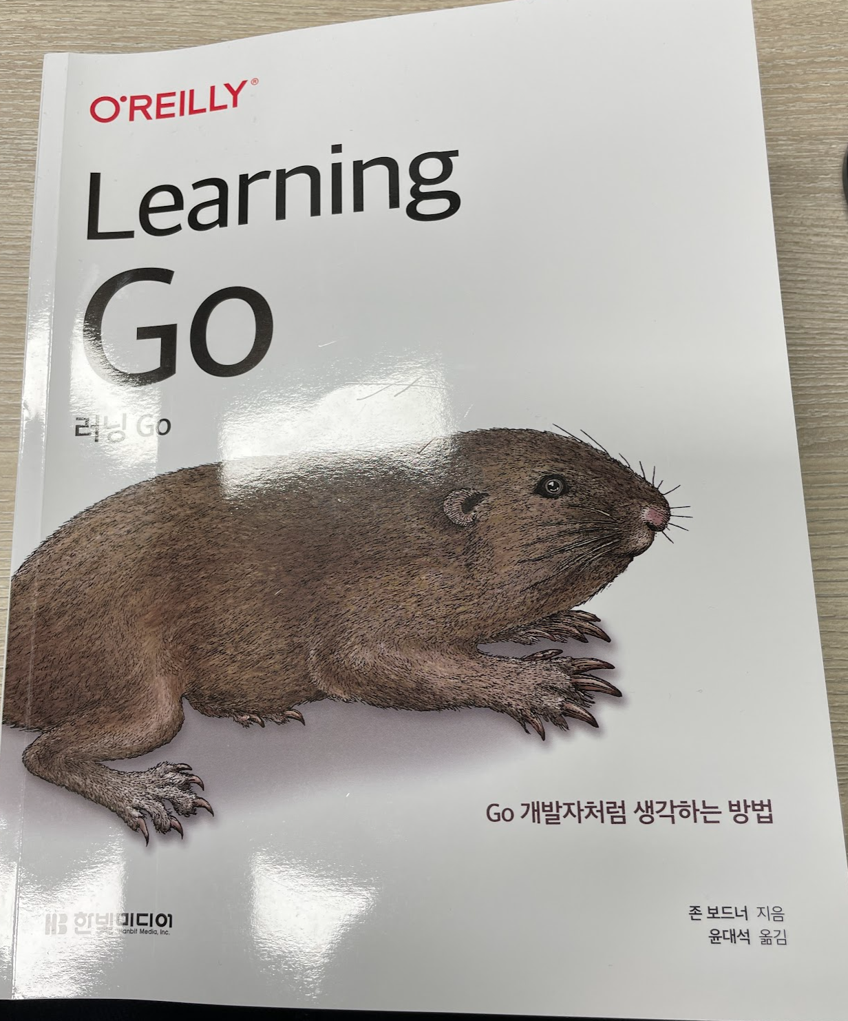 책표지