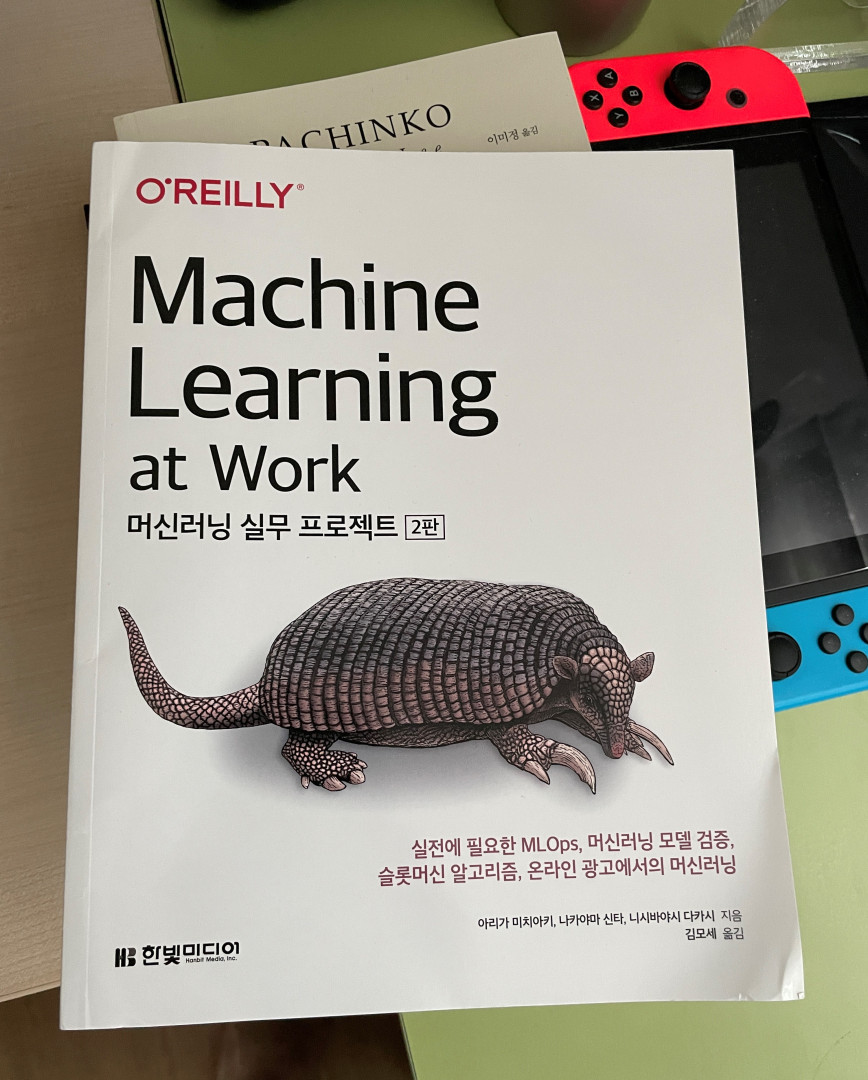 책표지
