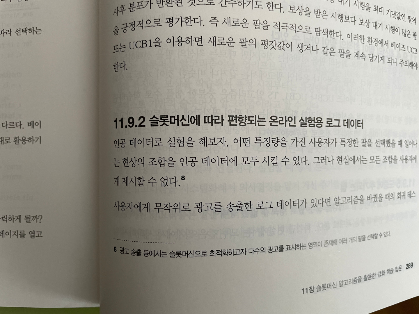어렵다면 어렵지만...