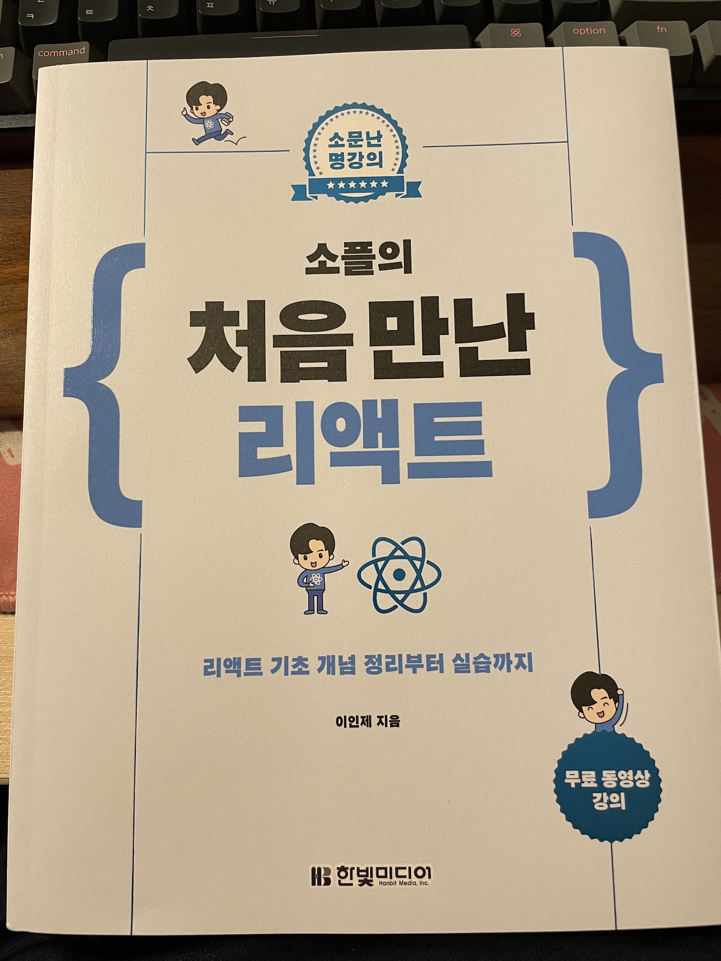 책표지