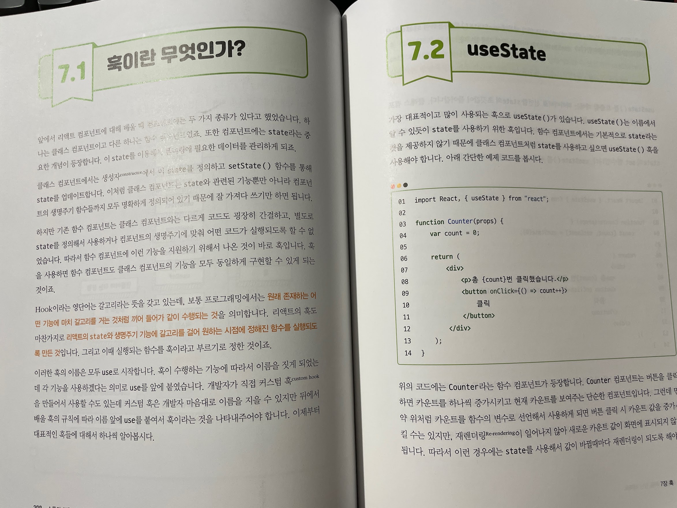 설명이 좋음