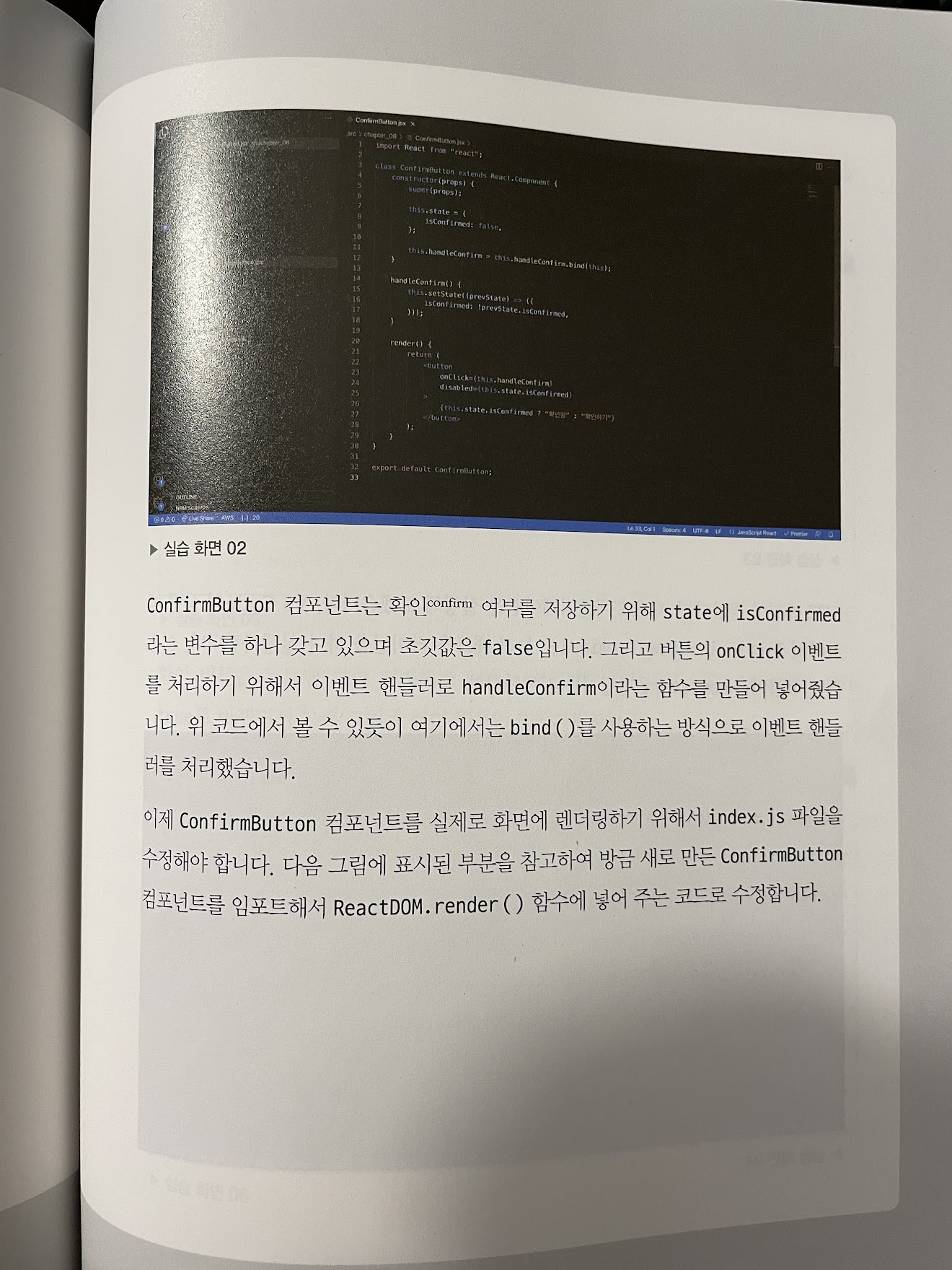 이것은 아쉬움