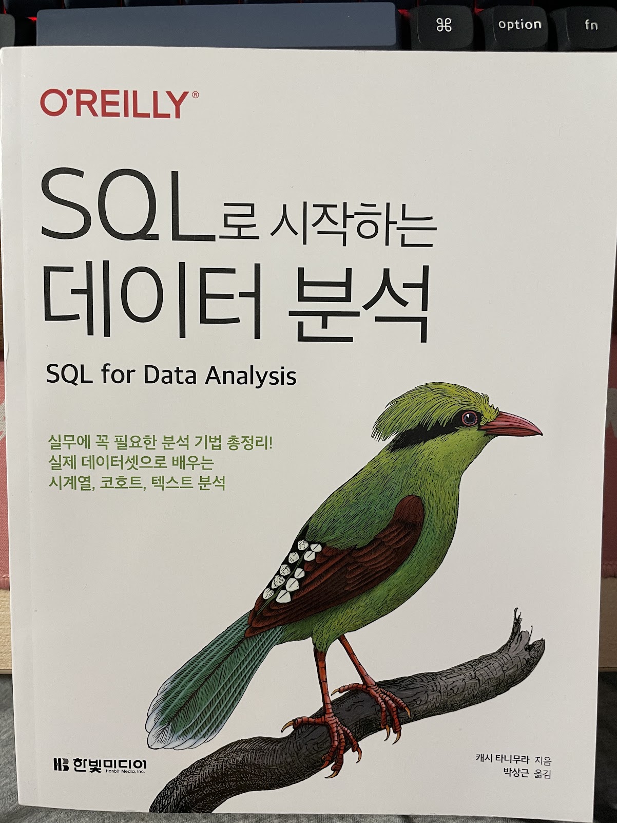 책표지