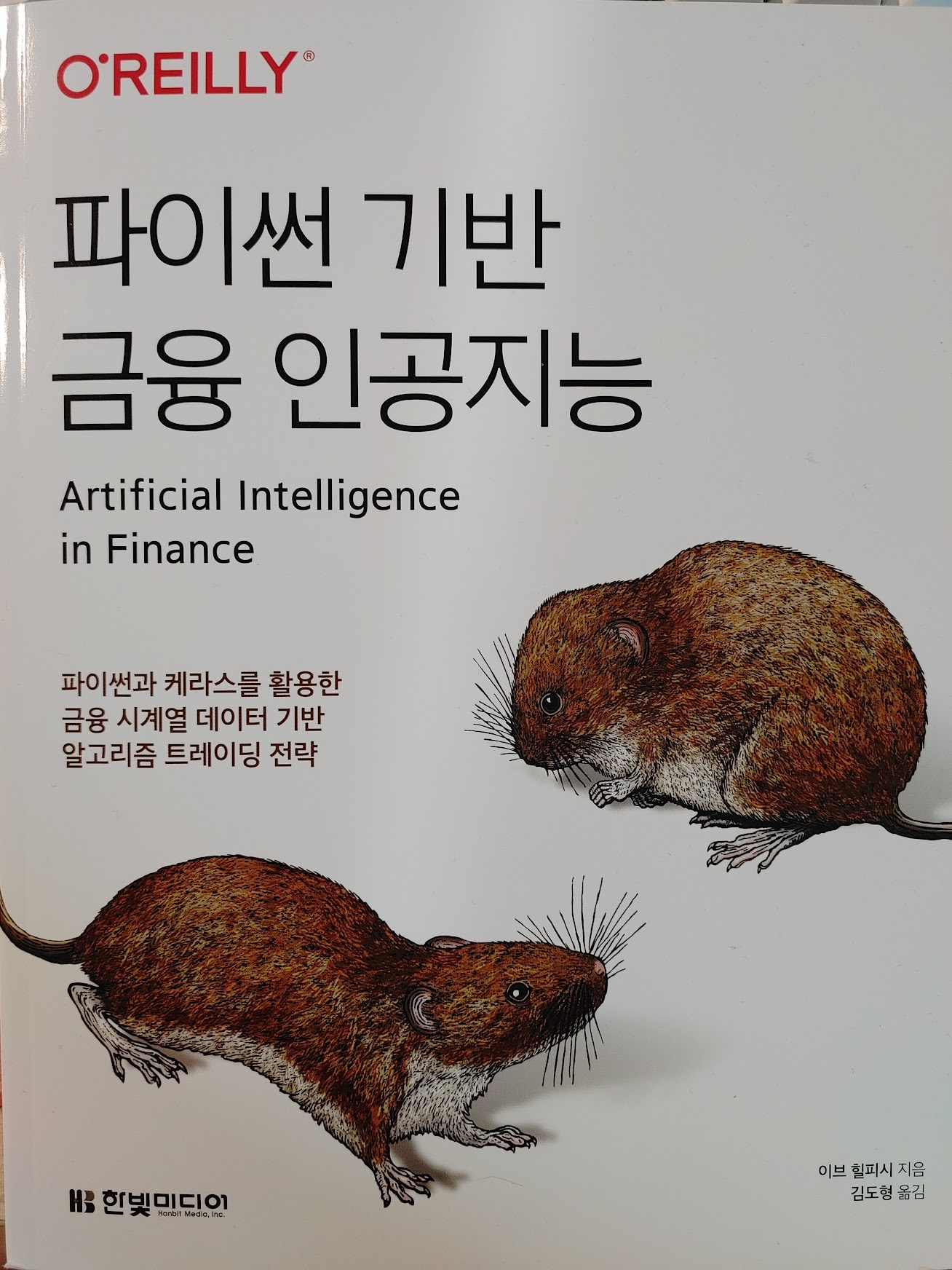 책표지
