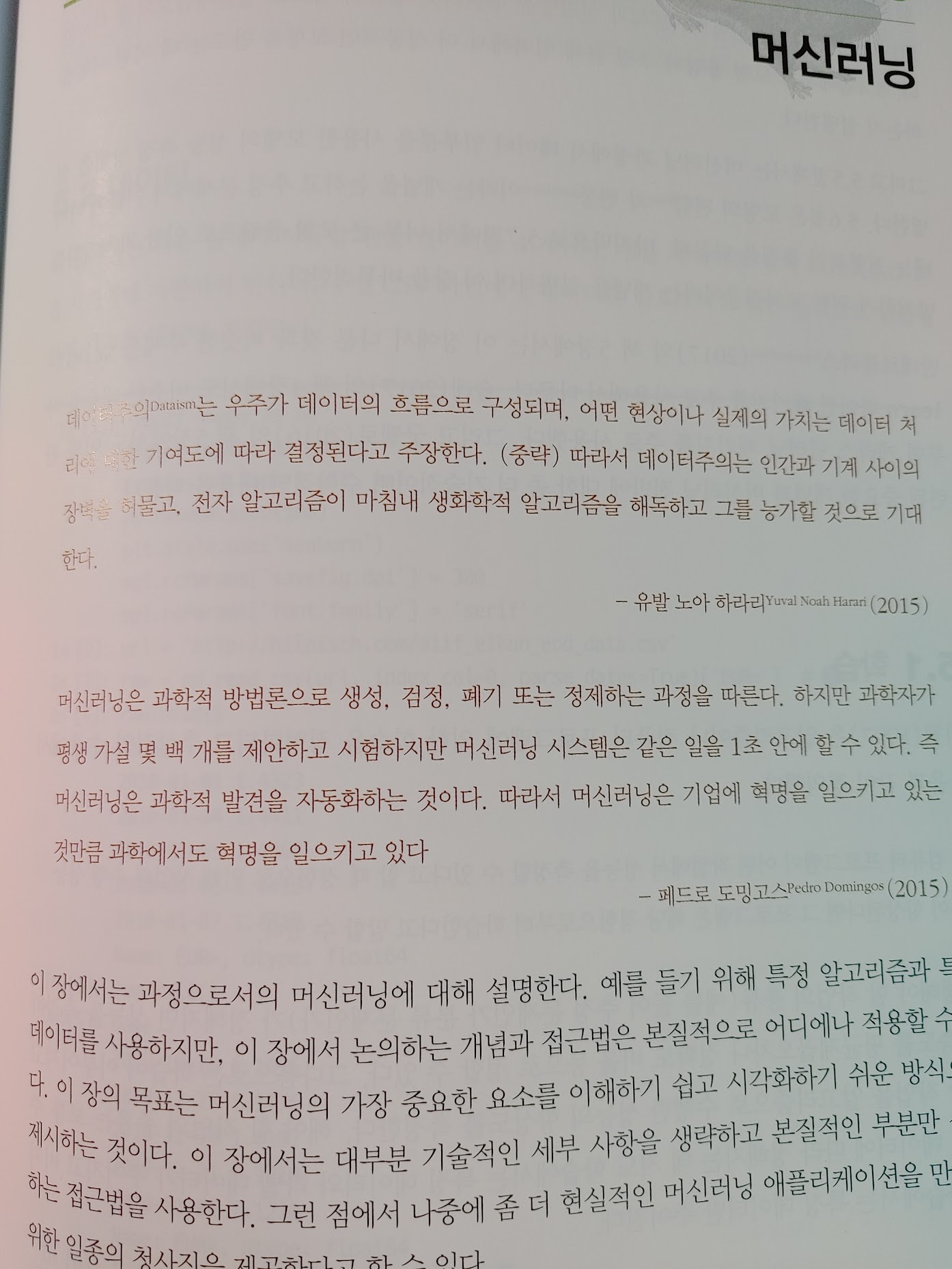 깔끔한 정리