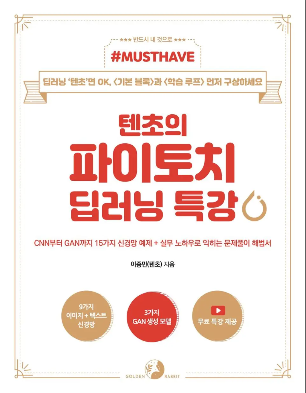 책표지