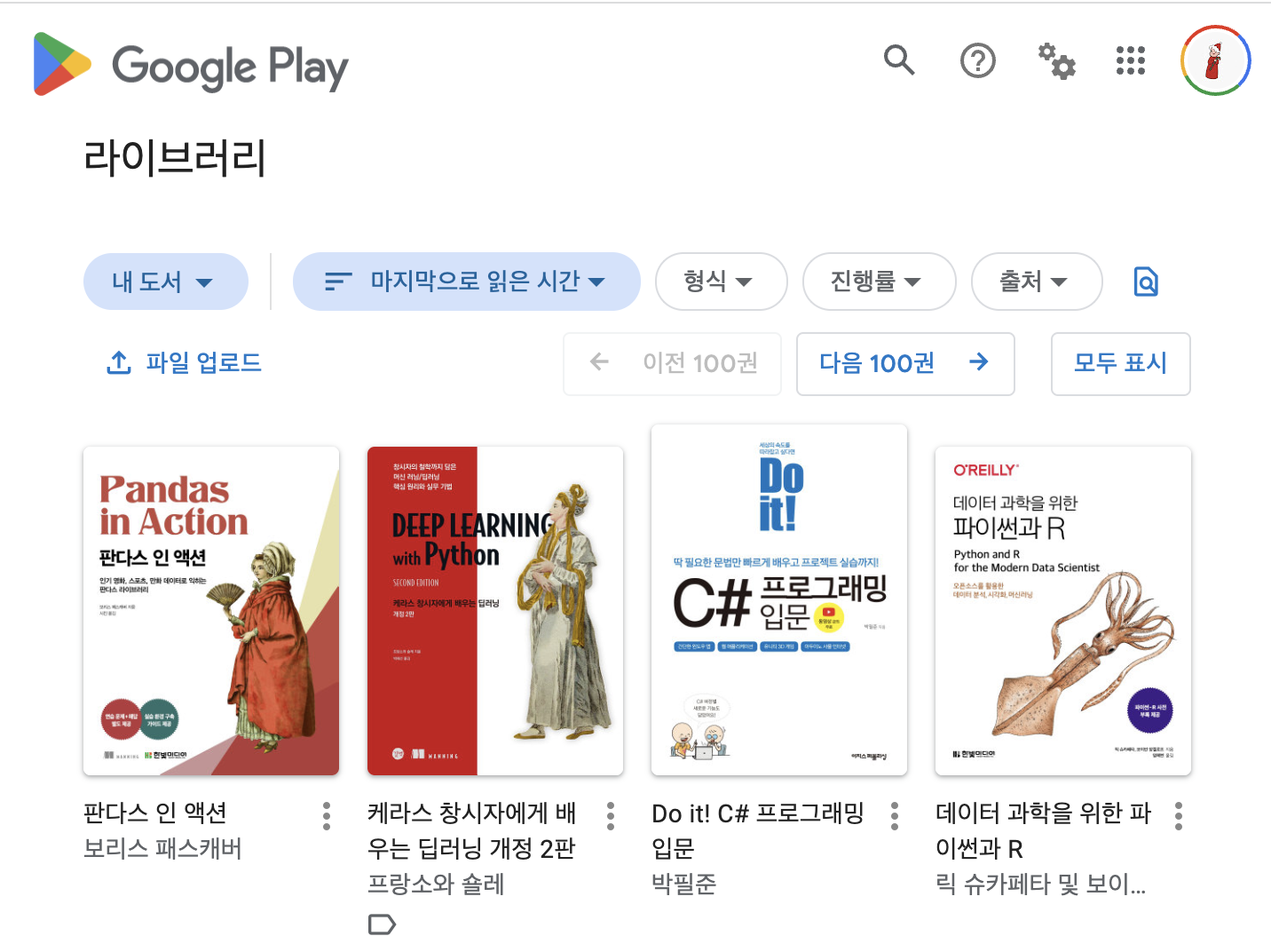 과소비?!