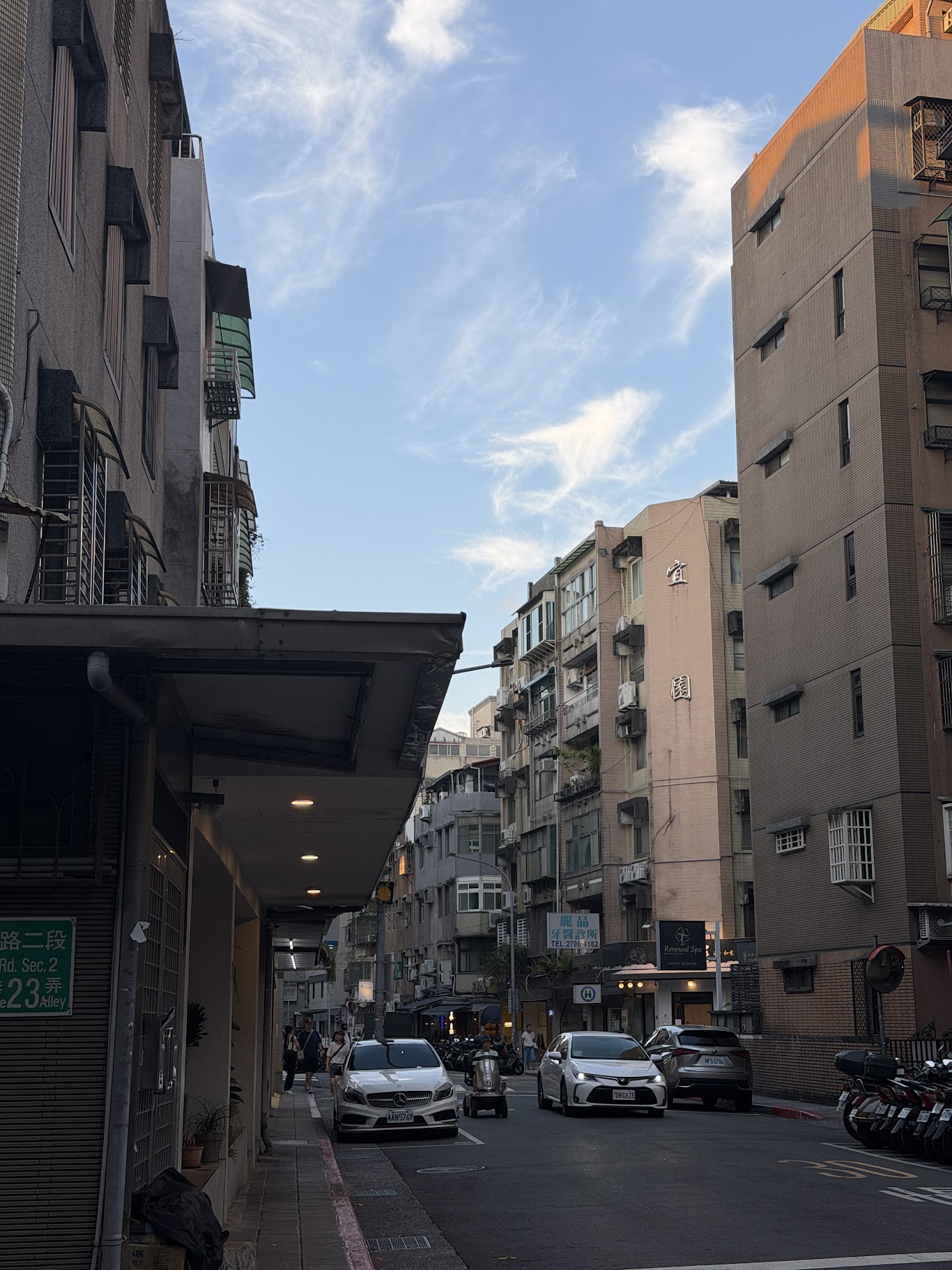 타이베이 숙소 인근 거리 풍경